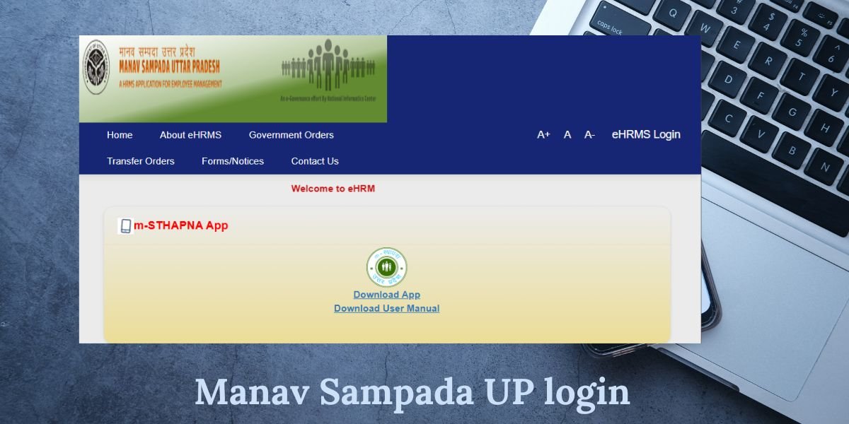 Manav Sampada UP login