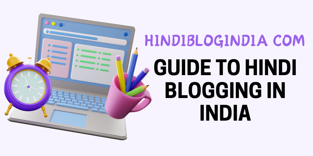 Hindiblogindia Com